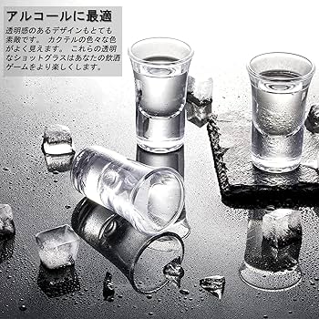 テキーラアネホ セルビン焼 ボトル ショットグラス4つ テキーラアネホ セルビン焼 ボトル ショットグラス4つ - メルカリ